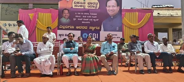 bhagawanth khubha bidar (2)
